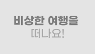 이벤트이미지